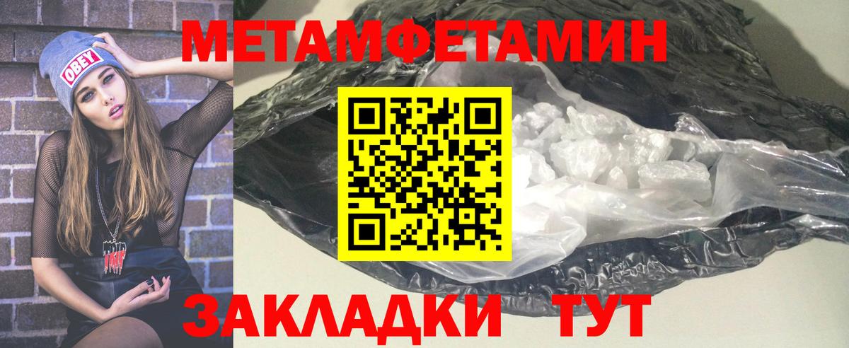АМФ Розовый Янаул
