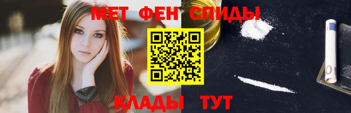 Амфетамин 98%  Вход с VPN  Янаул 