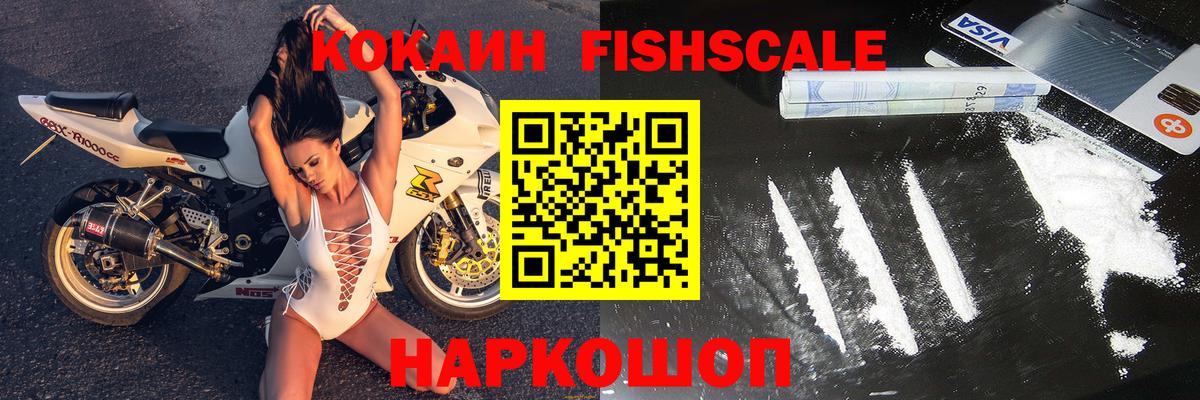 Cocaine Эквадор  Cocaine  Вход с VPN  Янаул  Кокаин 97% 