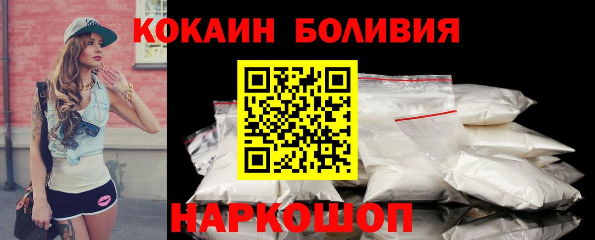 Cocaine Колумбийский Янаул