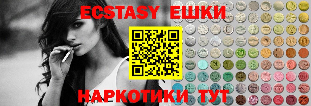 ЭКСТАЗИ бентли Янаул