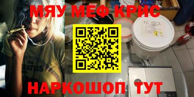 мет Краснознаменск