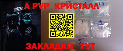 сатива Кунгур