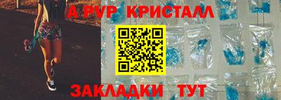 сатива Кунгур