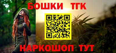 мет Краснознаменск