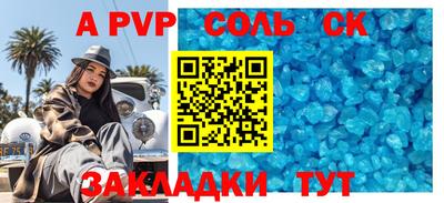 COCAINE Краснокаменск