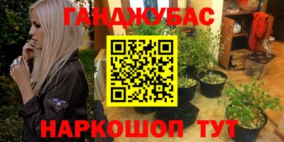 мет Краснознаменск