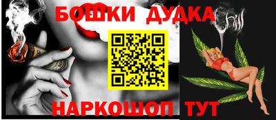 кокаин Краснодар