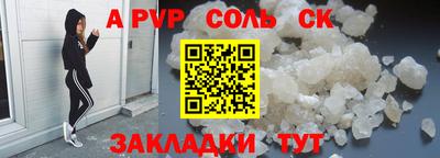 COCAINE Краснокаменск