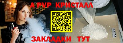 мет Краснознаменск