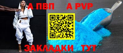 COCAINE Краснокаменск