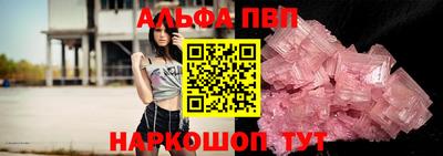 кокаин Краснодар