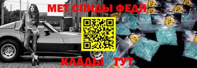 мет Краснознаменск