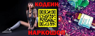 кокаин Краснодар