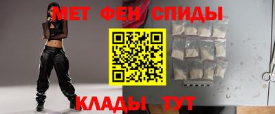меф Кумертау