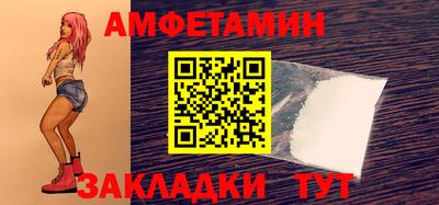 COCAINE Краснокаменск
