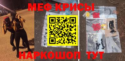 кокаин Краснодар
