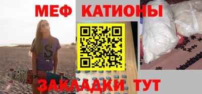 сатива Кунгур