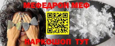 кокаин Краснодар