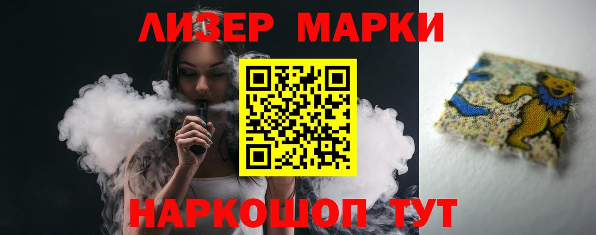 Лсд 25 экстази кислота Янаул