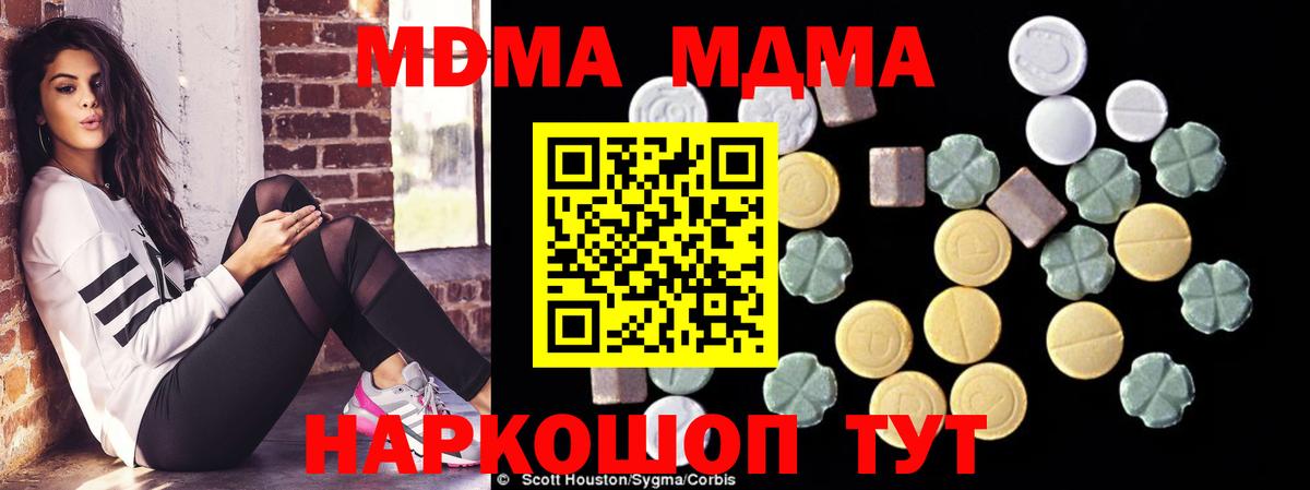 MDMA VHQ Янаул