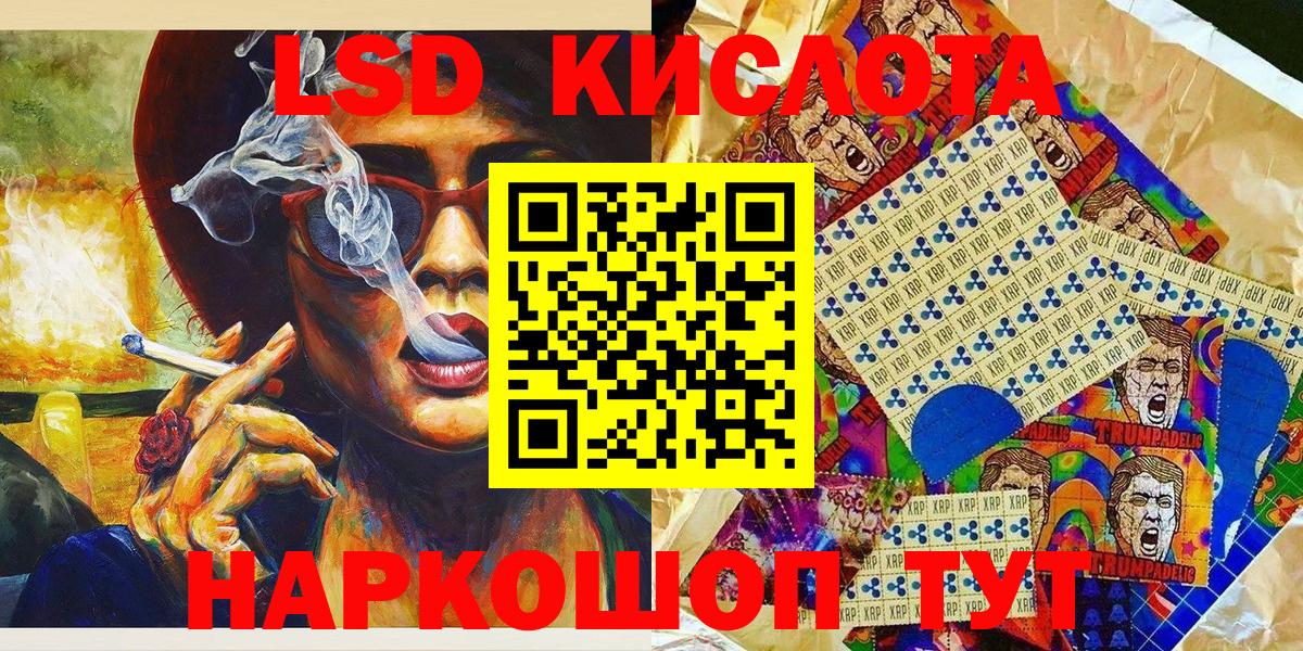 Наркотические марки  Наркотические марки 1500мкг  Вход с VPN  Наркотические марки 1500мкг  Янаул 